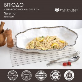 Блюдо сервировочное  44 × 29 × 8 Salerno CER2566W